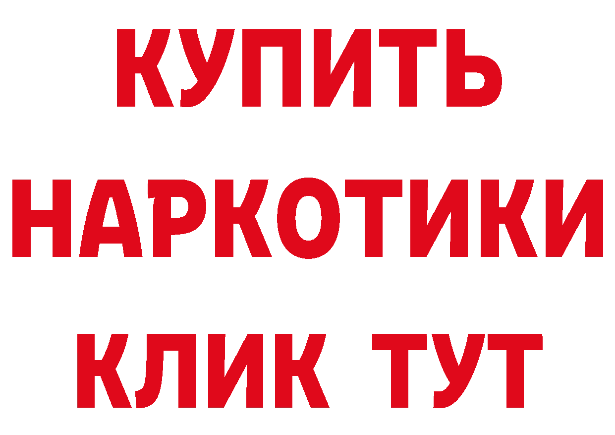 ГАШ 40% ТГК зеркало дарк нет hydra Балашов