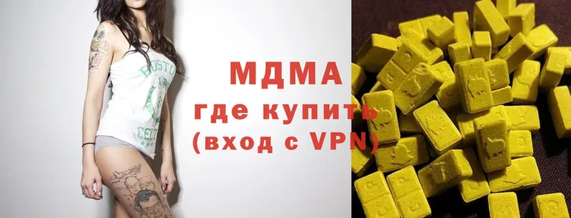 MDMA Molly  МЕГА ТОР  Балашов 